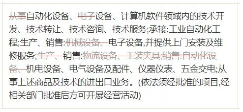 華工科技擬掛牌轉(zhuǎn)讓全資子公司所持的13.68%股權(quán)，聚焦核心業(yè)務(wù)與技術(shù)布局優(yōu)化